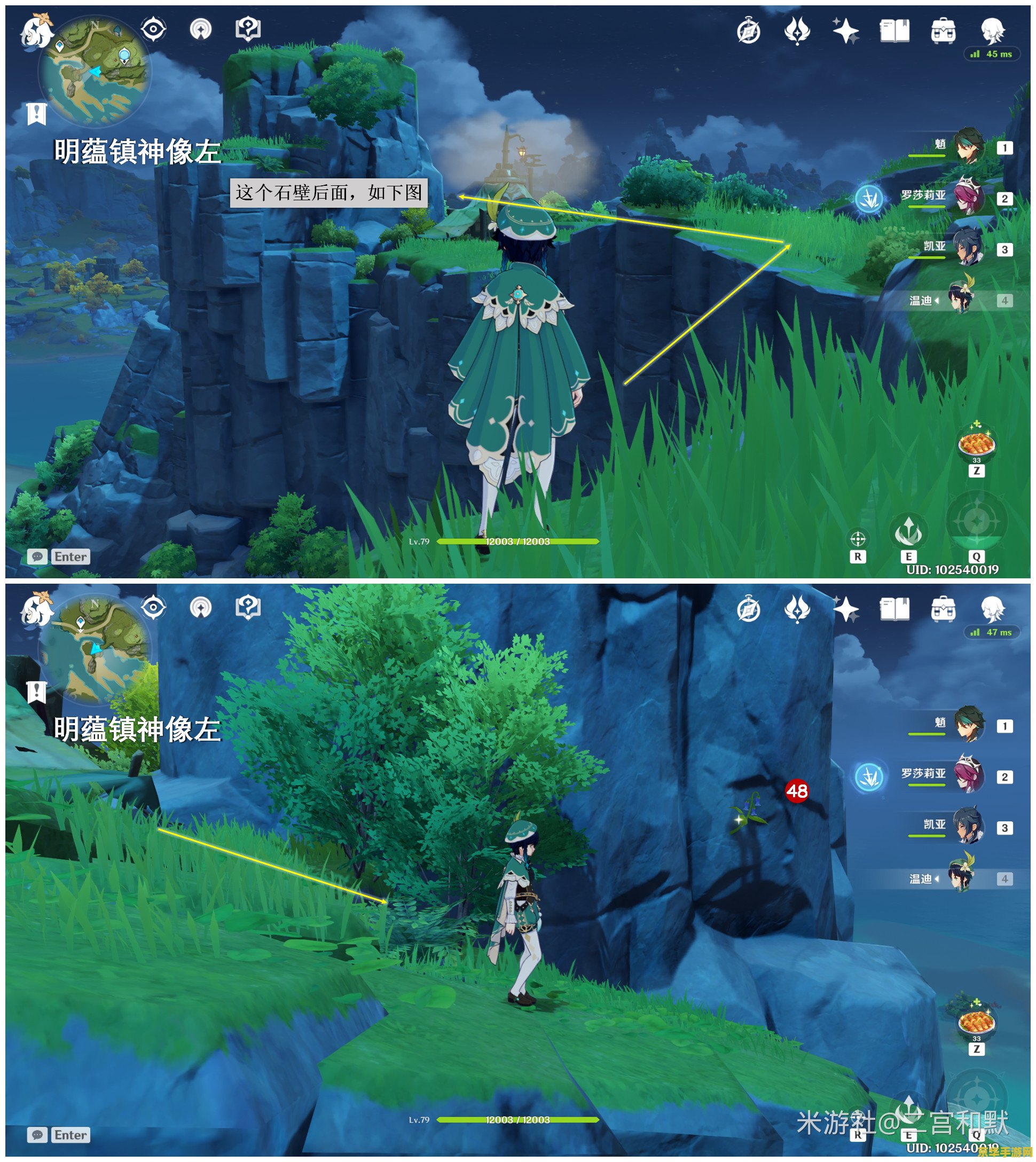 原神玻璃袋在哪里 原神玻璃袋收集指南