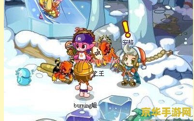 洛克王国材料大全 洛克王国材料大全