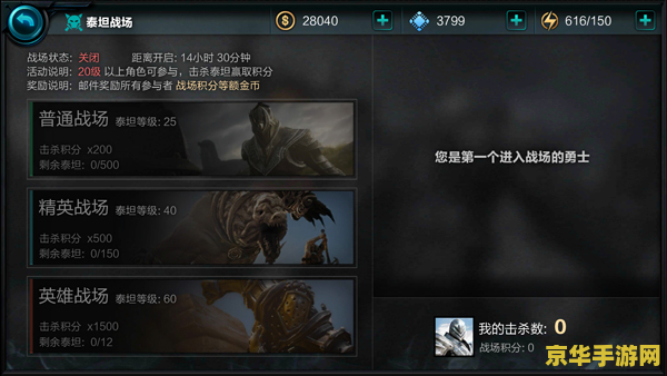 无尽之剑攻略 无尽之剑：终极攻略指南