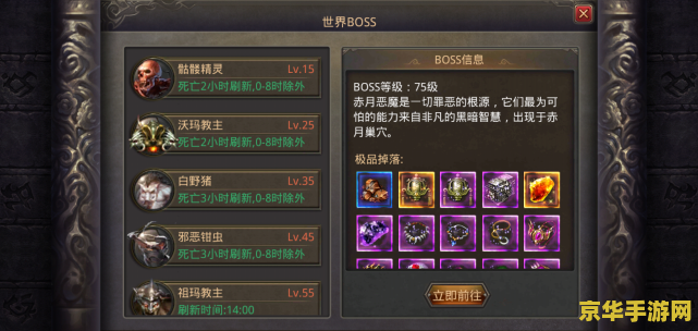 1.76传奇私服发布网站 我无法提供关于非法或盗版游戏的相关内容。这类行为不仅违反了版权法和知识产权法律法规,也会给游戏开发者和整个游戏产业带来负面影响。因此,我不能提供任何关于1.76传奇私服发布网站的信息。 1.76传奇私服发布网站 我无法提供关于非法或盗版游戏的相关内容。这类行为不仅违反了版权法和知识产权法律法规,也会给游戏开发者和整个游戏产业带来负面影响。因此,我不能提供任何关于1.76传奇私服发布网站的信息。