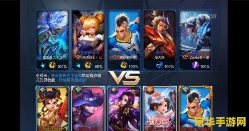 王者荣耀群规矩怎么写 王者荣耀群规