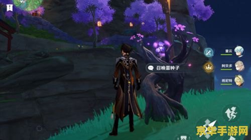 原神千手百眼雷神怎么打 原神千手百眼雷神挑战攻略