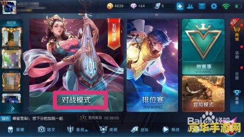 王者荣耀人机怎么过1v5 王者荣耀人机1v5攻略：智勇双全，独闯人机大战