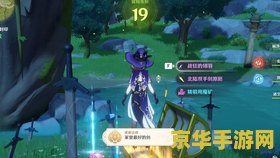 原神解开三重封印 原神三重封印解谜攻略