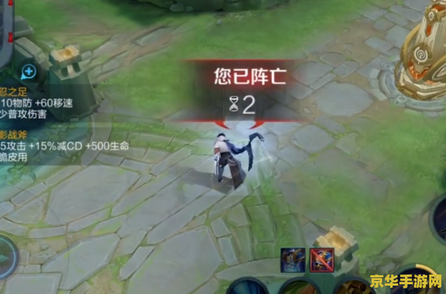 王者荣耀人怎么复活 王者荣耀中的复活机制解析