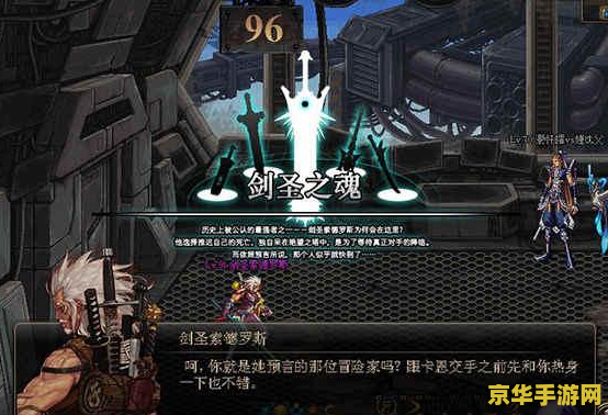 dnf绝望之塔96 DNF绝望之塔96层挑战攻略与心得分享