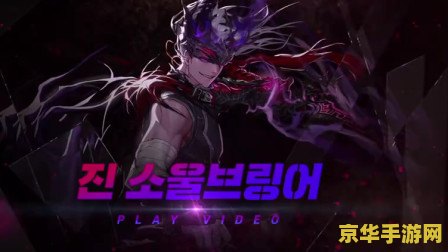 dnf70鬼泣 DNF70鬼泣：深渊之泣与暗影之舞