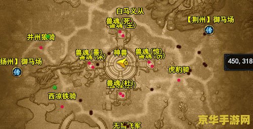 御龙在天国战奖励 御龙在天国战奖励全解析