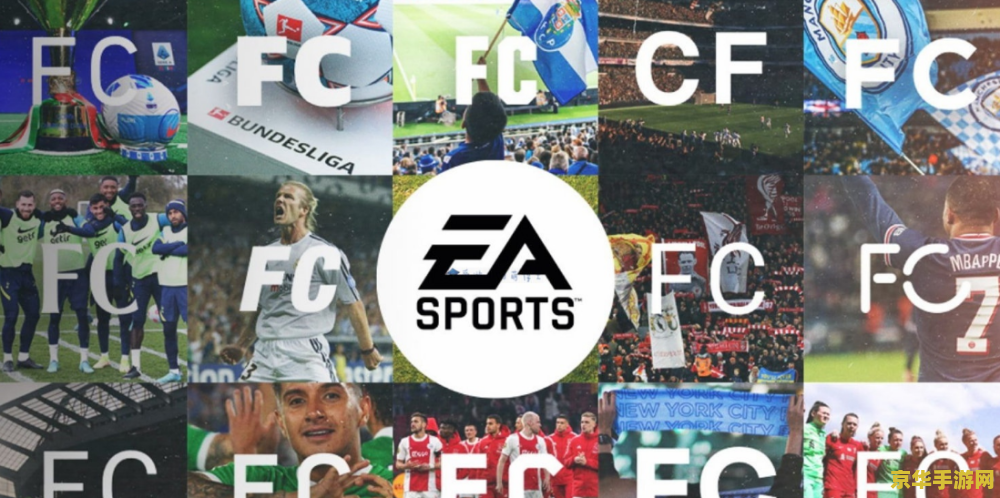 fifa23游戏惊现韩国农历新年 FIFA 23游戏惊现韩国农历新年:传统与现代的完美结合 fifa23游戏惊现韩国农历新年 FIFA 23游戏惊现韩国农历新年:传统与现代的完美结合
