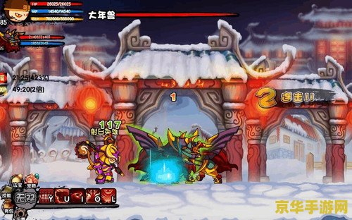 造梦西游3修改年兽 造梦西游3年兽修改全攻略