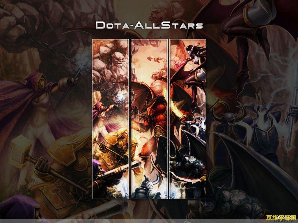 dota单车 Dota单车：探索DOTA2中的速度与激情