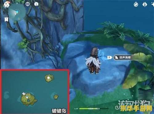 原神回声海螺位置bug 原神回声海螺位置Bug解析