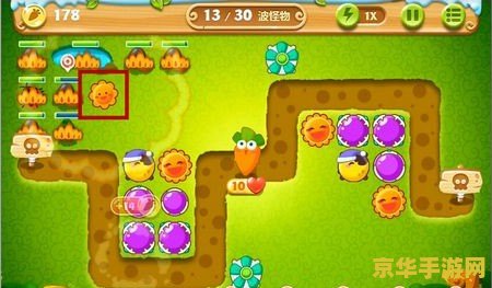 保卫萝卜2 22关 保卫萝卜2：第22关攻略与深度解析