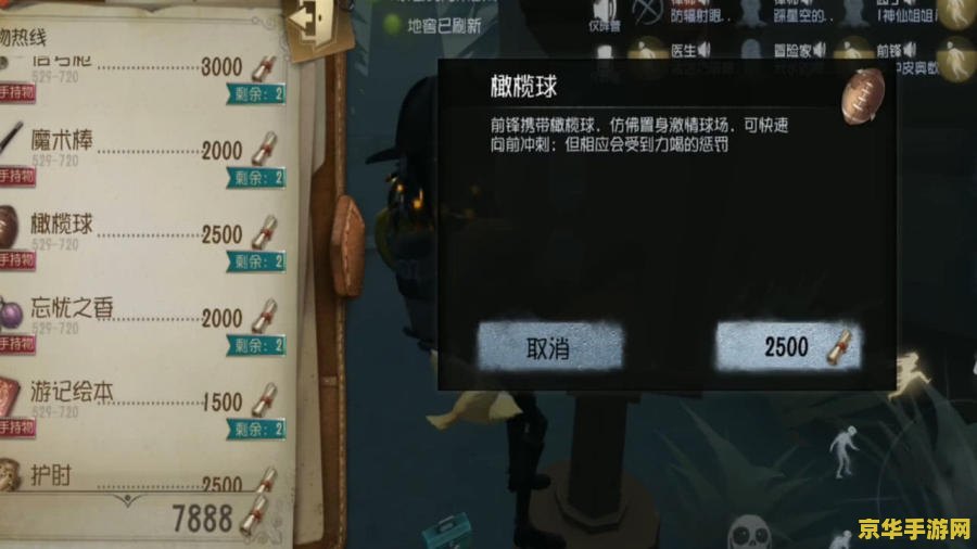 第五人格新监管者 第五人格新监管者揭秘：技能特点与游戏策略深度解析