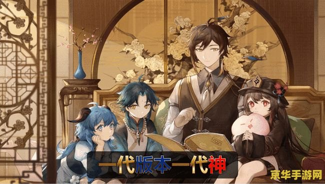 原神胡桃分s图片 胡桃的魅力：原神中的独特角色深度解析