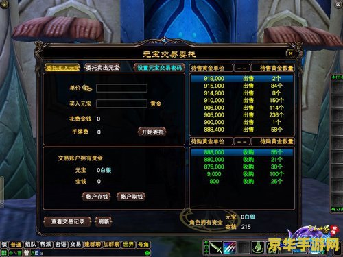完美世界人鱼传说 完美世界人鱼传说：深海之恋与奇幻冒险