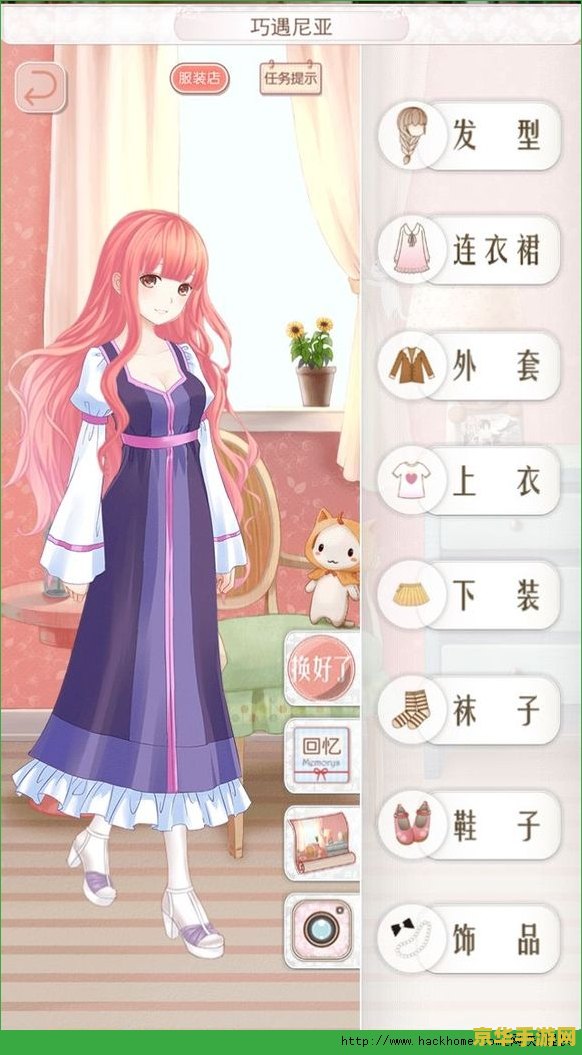 暖暖环游世界泰国区域2 暖暖环游世界：泰国风情探秘