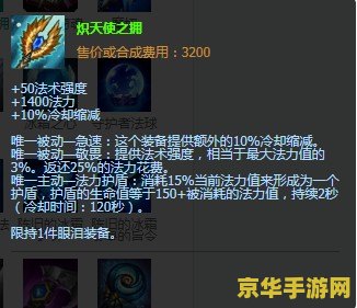英雄联盟气定神闲天赋怎么点 英雄联盟气定神闲天赋深度解析