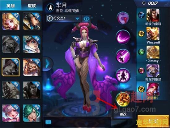王者荣耀闪现怎么点击 王者荣耀闪现技巧解析：如何精准点击闪现技能