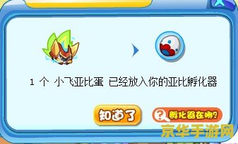 奥拉星水冻宝宝 奥拉星水冻宝宝:星际冒险中的可爱守护者 奥拉星水冻宝宝 奥拉星水冻宝宝:星际冒险中的可爱守护者