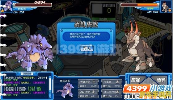 赛尔号鲁迪 赛尔号鲁迪：星际探险的新篇章
