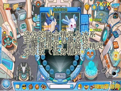 赛尔号冰封雪灵 赛尔号冰封雪灵：冰雪奇缘与赛尔号的奇妙融合