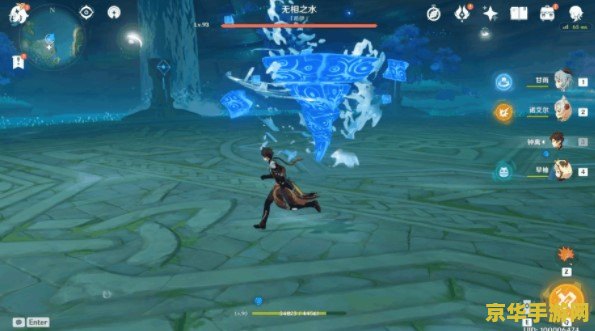 原神中无相之雷是什么 原神中的无相之雷：深度解析与战斗策略