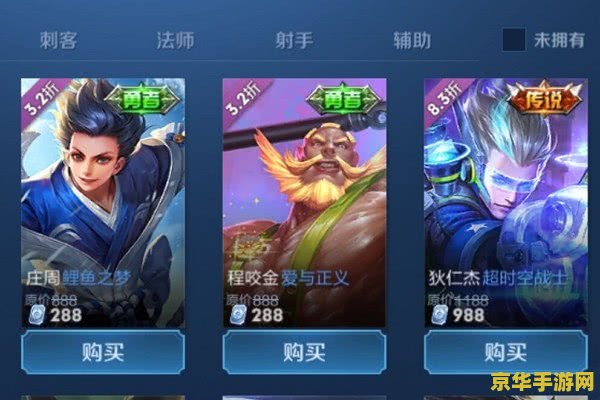 王者荣耀上怎么退点券 王者荣耀点券退还指南