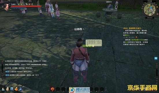 九阴真经体验服 九阴真经体验服：探索武侠世界的全新篇章