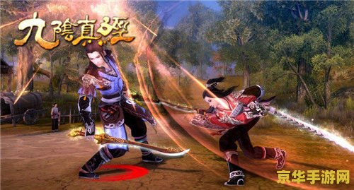 九阴真经体验服 九阴真经体验服：探索武侠世界的全新篇章