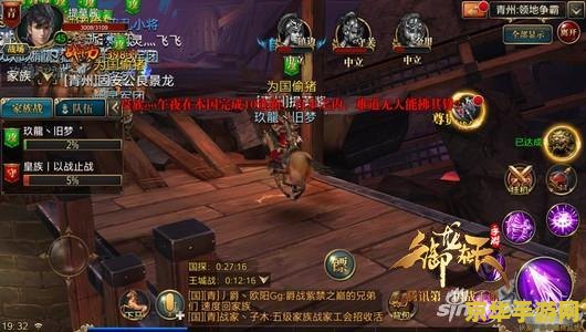 御龙在天生马技巧 御龙在天生马技巧全解析