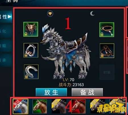 御龙在天生马技巧 御龙在天生马技巧全解析