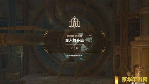 原神的绅士点位 原神中的隐藏宝藏：绅士点位全解析