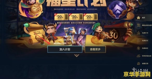 macbook英雄联盟排队 英雄联盟MacBook排队攻略：优化游戏体验，提升排队效率