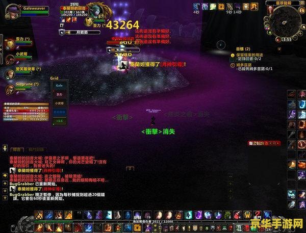 魔兽世界新三本 魔兽世界新三本：探索未知，挑战极限！