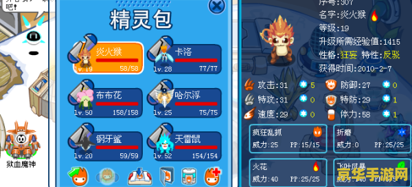 赛尔号红色元神珠 赛尔号红色元神珠:探索神秘力量的奇幻之旅 赛尔号红色元神珠 赛尔号红色元神珠:探索神秘力量的奇幻之旅