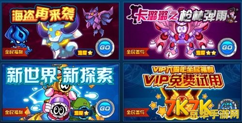 赛尔号红色元神珠 赛尔号红色元神珠:探索神秘力量的奇幻之旅 赛尔号红色元神珠 赛尔号红色元神珠:探索神秘力量的奇幻之旅