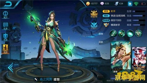 王者荣耀射手怎么玩好 王者荣耀射手攻略：精准打击，制霸全场