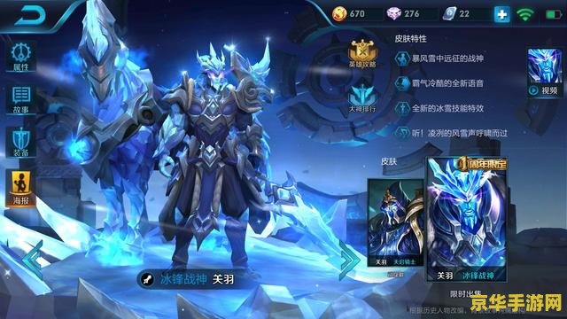 王者荣耀神装怎么获得 王者荣耀神装获取攻略