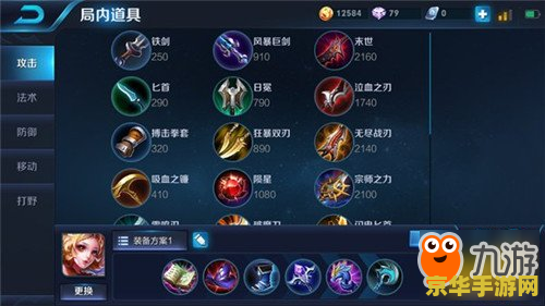 王者荣耀神装怎么获得 王者荣耀神装获取攻略