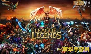 英雄联盟排队等待什么意思 英雄联盟：排队等待背后的游戏世界