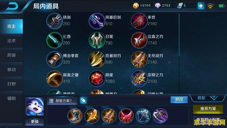 王者荣耀胜率低怎么办 王者荣耀胜率提升攻略：从技巧到心态，全面提升你的战斗力