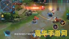 王者荣耀视频怎么裁剪 王者荣耀视频剪辑技巧大揭秘