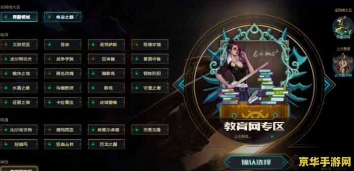 英雄联盟为什么排队那么长时间 英雄联盟排队时间长的原因分析