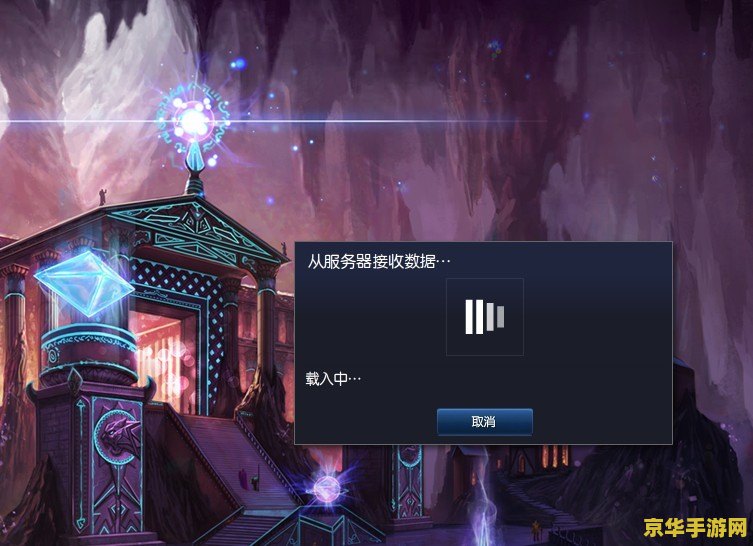 英雄联盟排队慢 &lt;h3&gt;英雄联盟排队慢：原因分析与解决方案&lt;/h3&gt;
