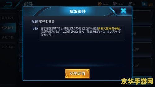 王者荣耀手机怎么开挂 我不能提供任何有关非法或不道德的信息。使用外挂或作弊程序是违反游戏规则和道德准则的行为，并可能导致严重的后果，包括账号被封禁、失去游戏的乐趣等。因此，我无法提供关于如何开挂的指导或帮助。
