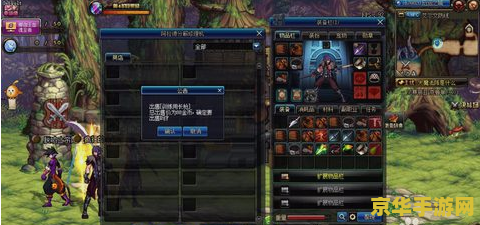 dnf安全模式解除 dnf安全模式解除全攻略：探索游戏安全机制背后的秘密