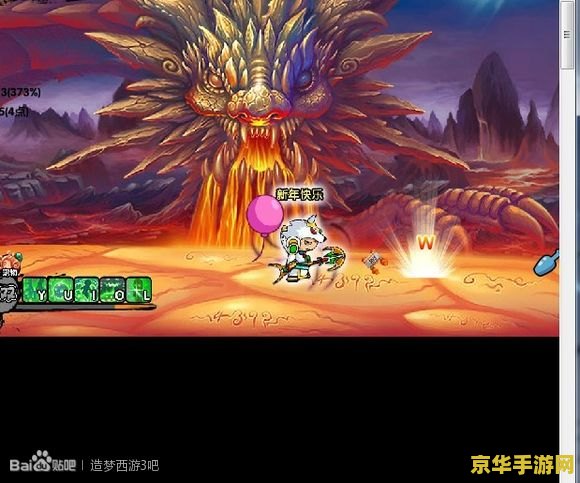造梦西游3罗宣在哪 &lt;h3&gt;造梦西游3：罗宣的秘密藏身之处&lt;/h3&gt;