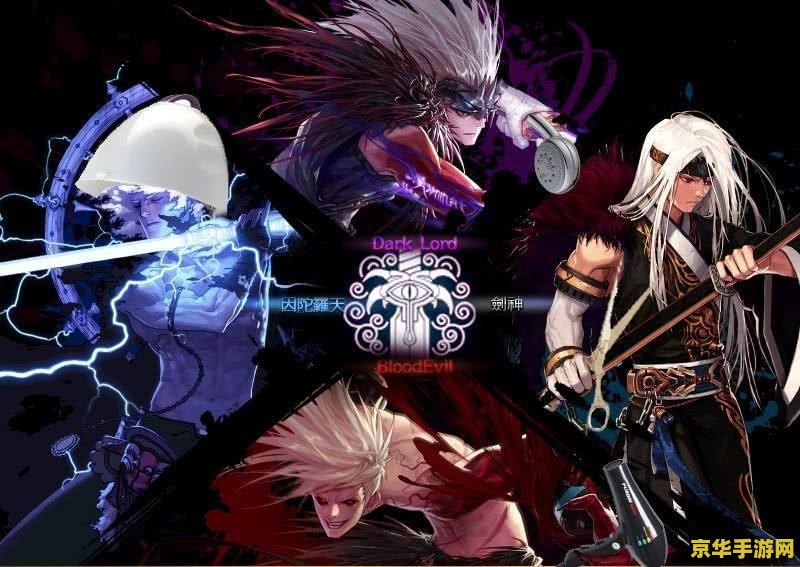 dnf天使与恶魔 DNF：天使与恶魔的交锋