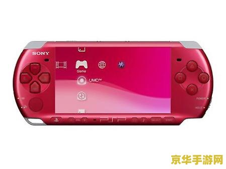psp3000经典游戏 PSP3000经典游戏回顾